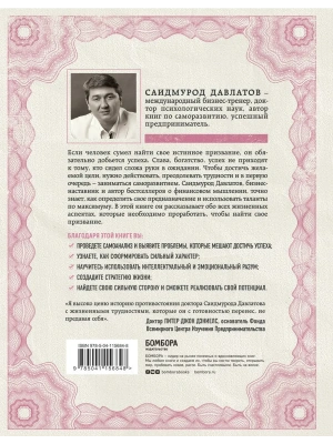 Импортировано из Wildberries
