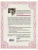 Импортировано из Wildberries Импортировано из Wildberries