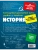 Импортировано из Wildberries Импортировано из Wildberries
