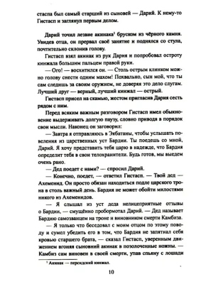Импортировано из Wildberries