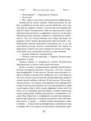 Импортировано из Wildberries
