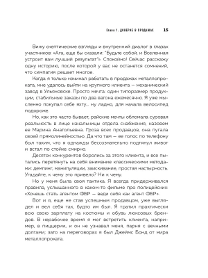 Импортировано из Wildberries