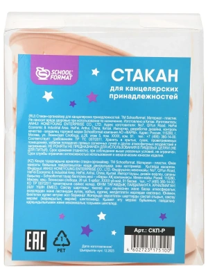 Импортировано из Wildberries