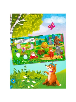 Импортировано из Wildberries