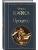 Процесс- купить в магазине Кассандра, 9785041732431, Процесс- купить в магазине Кассандра, фото, 9785041732431,