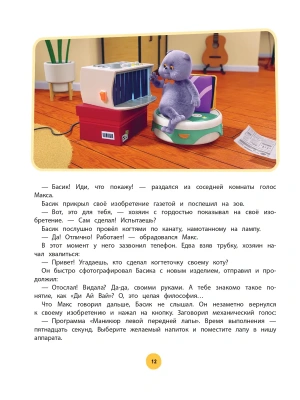 Импортировано из Wildberries