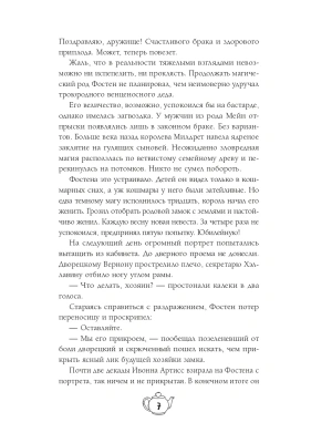Импортировано из Wildberries