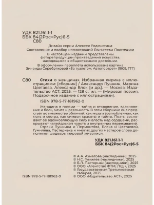 Импортировано из Wildberries
