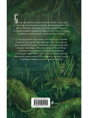 Импортировано из Wildberries