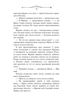 Импортировано из Wildberries