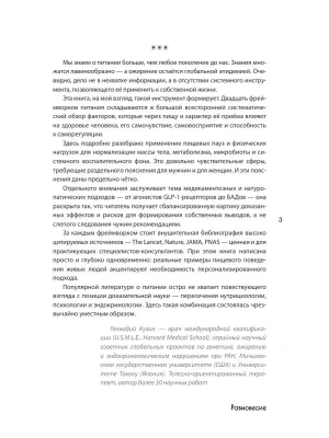 Импортировано из Wildberries