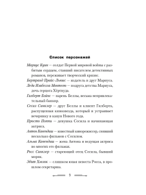 Импортировано из Wildberries