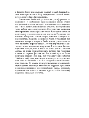 Импортировано из Wildberries