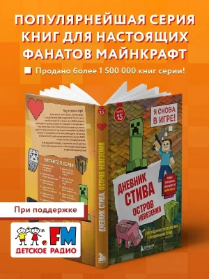 Импортировано из Wildberries