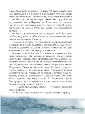 Фотография из отзыва покупателя