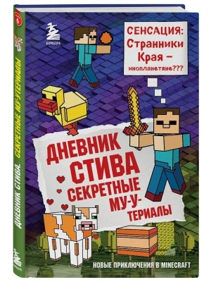 Импортировано из Wildberries