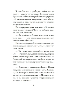 Импортировано из Wildberries