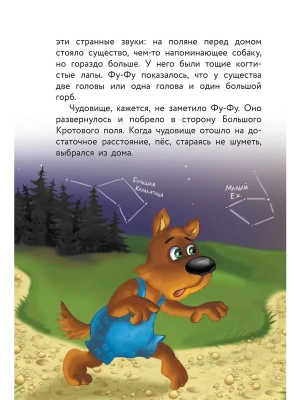 Фотография из отзыва покупателя