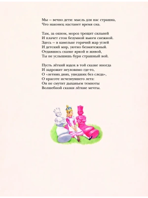 Фотография из отзыва покупателя