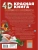 Импортировано из Wildberries Импортировано из Wildberries