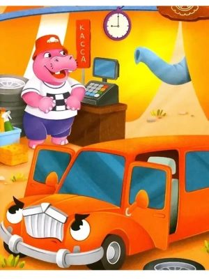 Импортировано из Wildberries