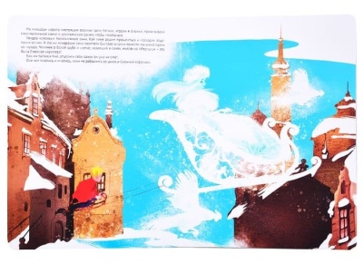 Снежная королева.книги на картоне МАКСИ 235х315 7 разворотов.- купить в магазине Кассандра, фото, 9785378317639, 
