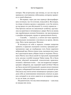 Импортировано из Wildberries