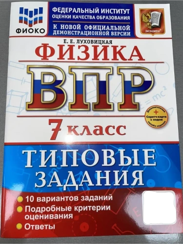 ���.�����.������ 7��.10 ���������.��.���� �����+SC- ������ � �������� ���������, ����, 9785377217466, 