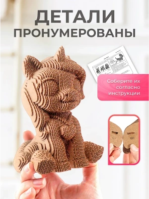 Импортировано из Wildberries