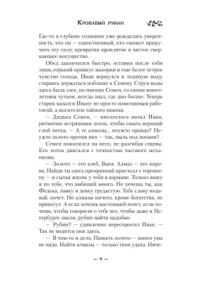 Импортировано из Wildberries