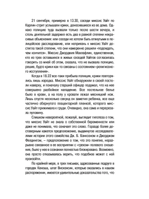Импортировано из Wildberries