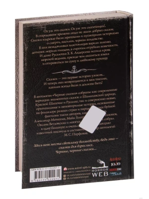 Импортировано из Wildberries