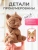 Импортировано из Wildberries Импортировано из Wildberries