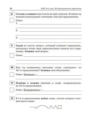 Импортировано из Wildberries