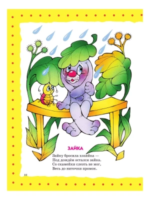 Импортировано из Wildberries