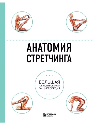 �������� ����������. ������� ���������������� ������������- ������ � �������� ���������, ����, 9785699818389, 