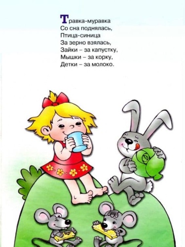 Игры с пальчиками. Здравствуй, пальчик. Развитие мелкой моторики рук детей 3-5 лет- купить в магазине Кассандра, фото, 9785971506256, 