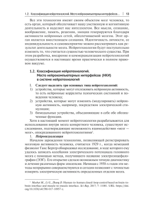 Фотография из отзыва покупателя