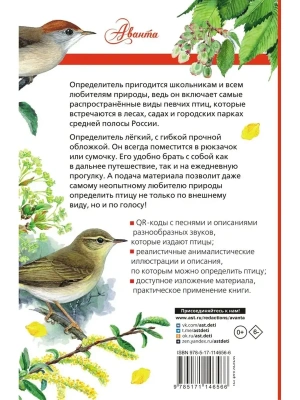 Импортировано из Wildberries
