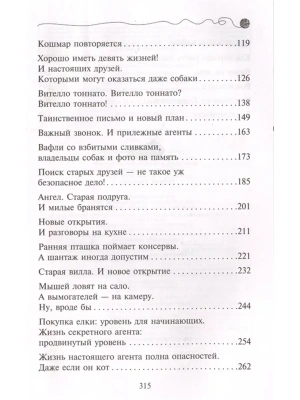 Фотография из отзыва покупателя