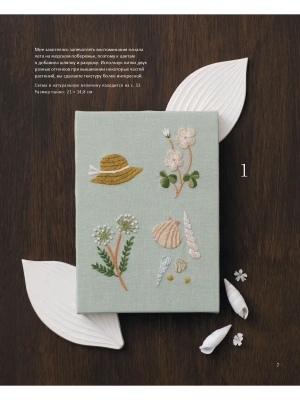 Импортировано из Wildberries