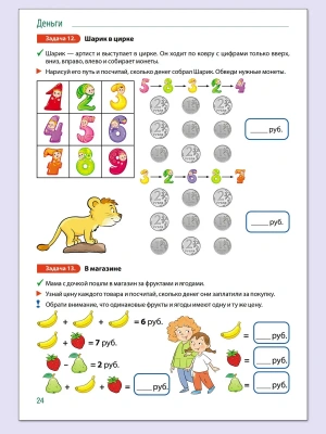 Импортировано из Wildberries