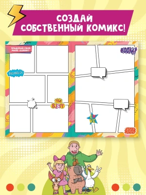 Импортировано из Wildberries