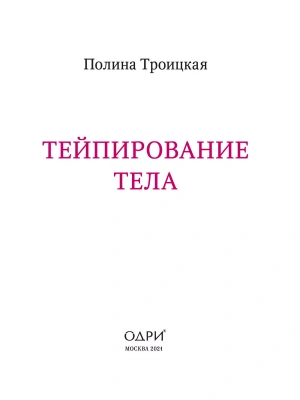 Фотография из отзыва покупателя