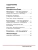 Импортировано из Wildberries Импортировано из Wildberries