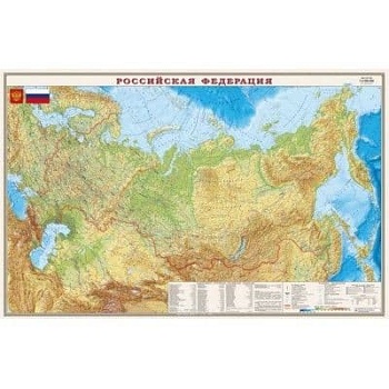Карта.РФ.Общегеографическая. 1:7М лам. на рейках в тубусе - купить в магазине Кассандра, фото, 4607048957141, 