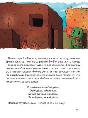 Импортировано из Wildberries