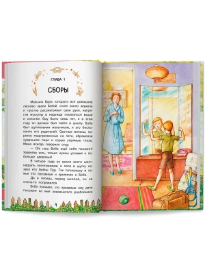Импортировано из Wildberries