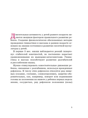 Фотография из отзыва покупателя