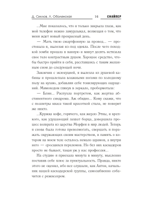 Импортировано из Wildberries